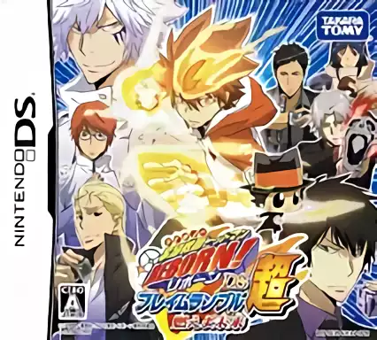 jeu Katekyou Hitman Reborn! DS - Flame Rumble Hyper - Moeyo Mirai